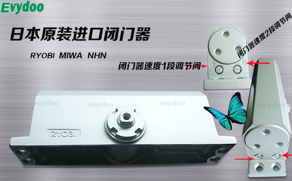 裝了閉門器，開關(guān)門要用很大的力，是什么原因？如何調(diào)節(jié)？